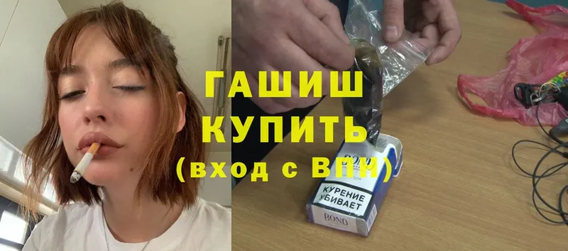 Все наркотики Усть-Лабинск МАРИХУАНА  Cocaine  АМФЕТАМИН  APVP  Меф  Гашиш 