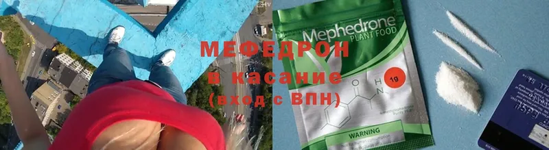 Меф 4 MMC  где продают наркотики  Усть-Лабинск 